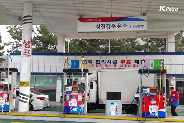 섬진강주유소 이미지