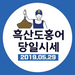 천일수산 이미지