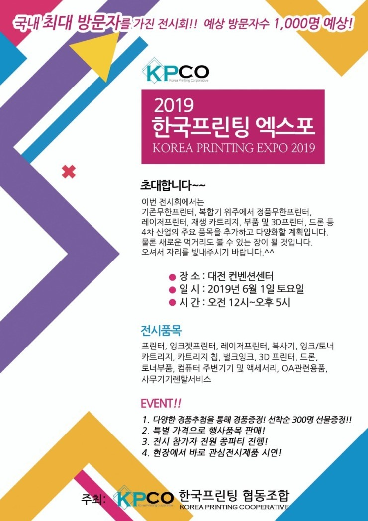 무한프린팅 이미지