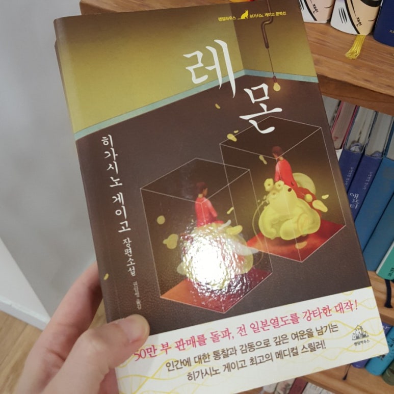 윰씨 이미지