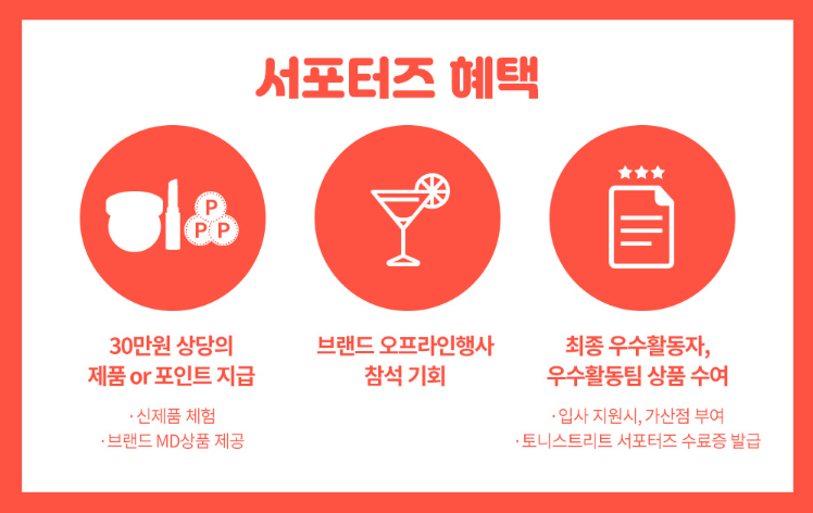 토리뷰티 이미지