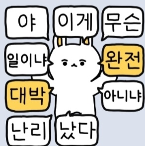 간소내치킨 이미지