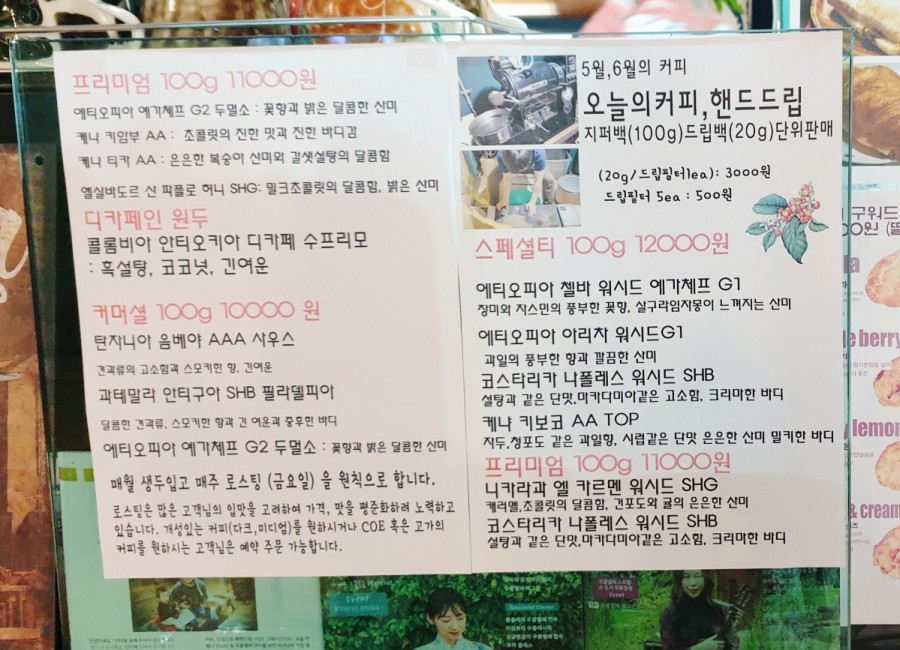라파르테 이미지