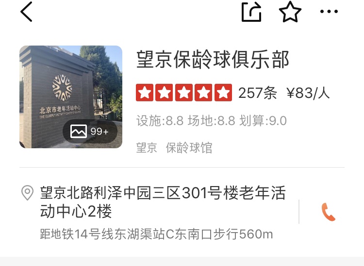 엘리익스프레스 이미지