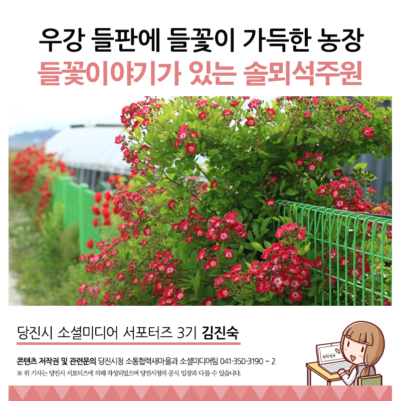 솔뫼석주원 이미지