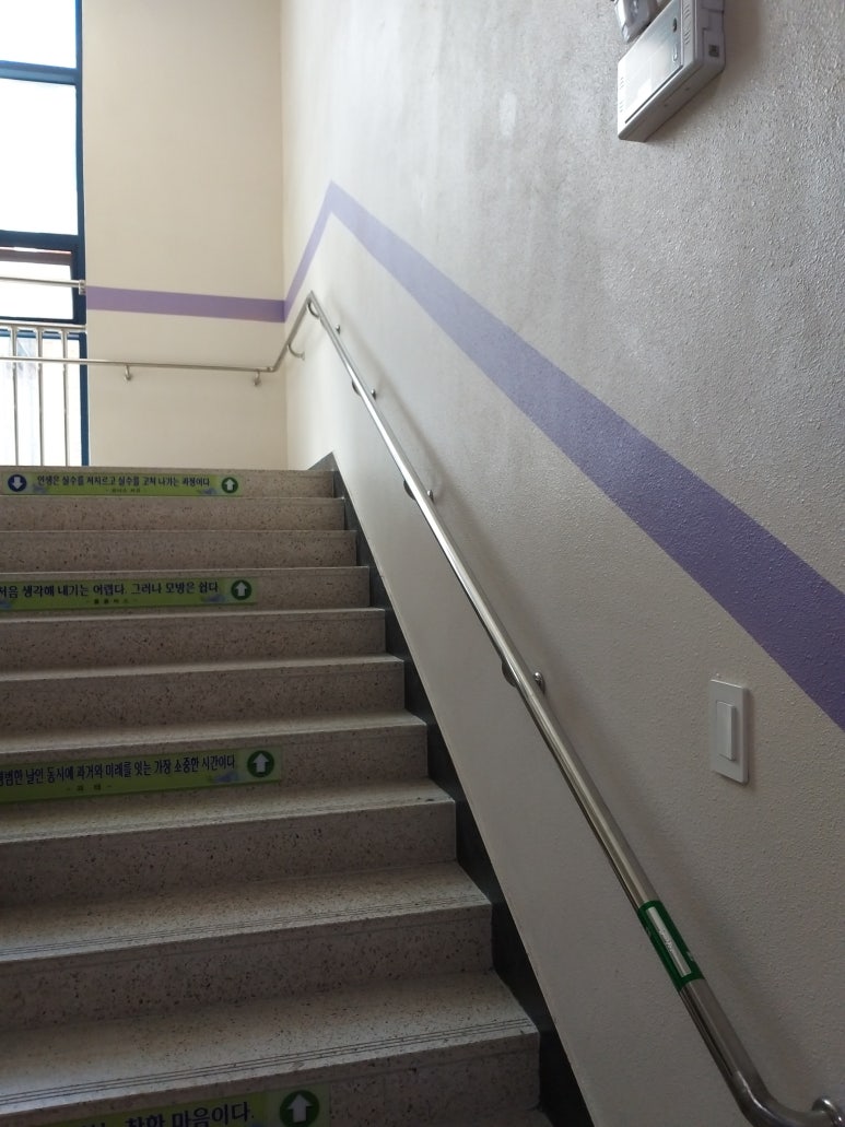 삼현초등학교 이미지