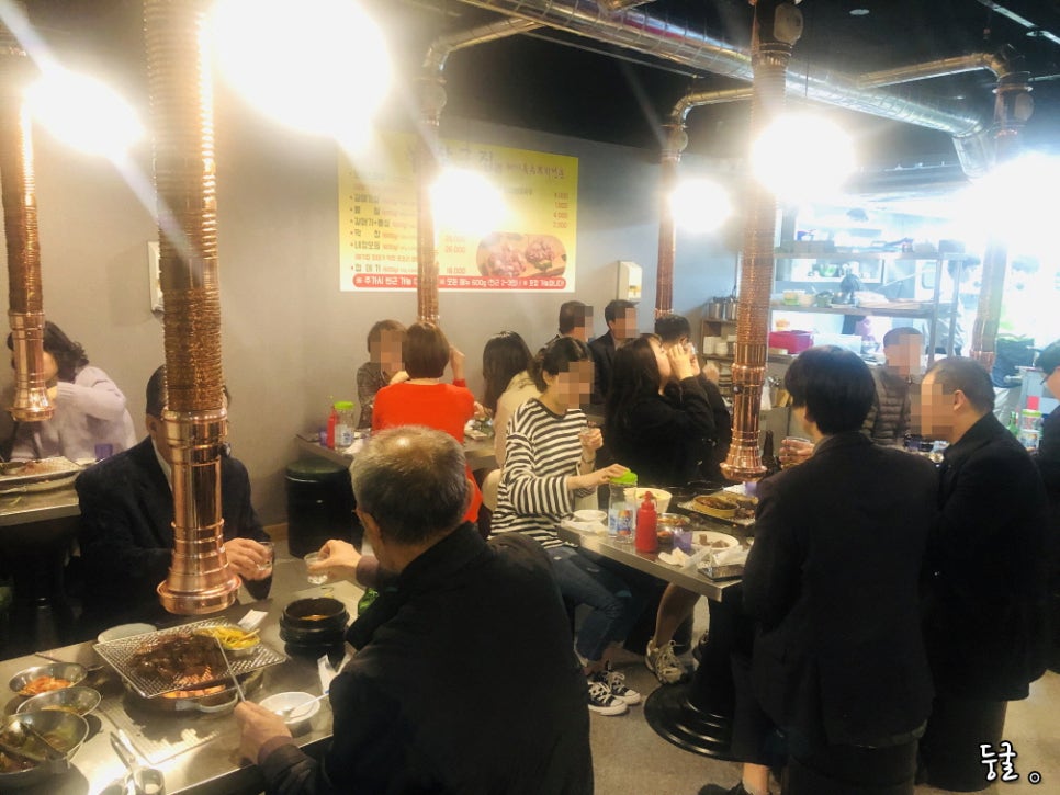 아주대 장군집 이미지