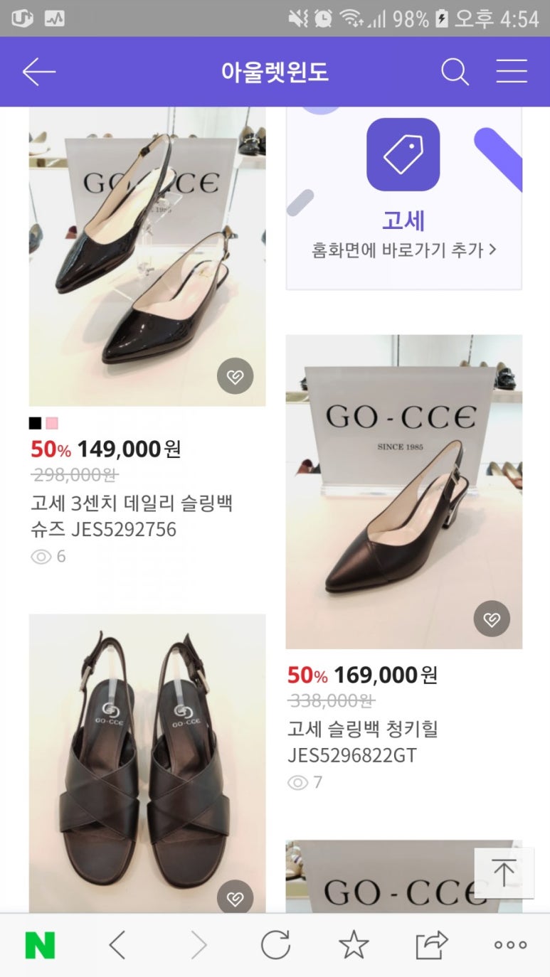 현대아울렛고세 이미지