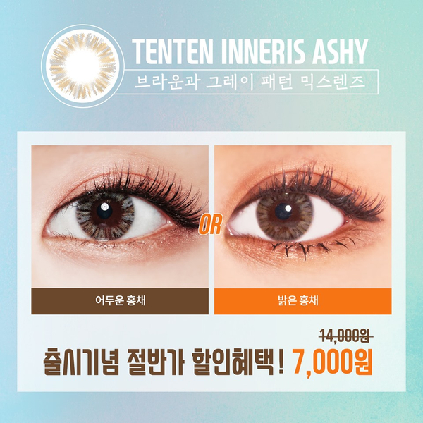 신기리스 이미지