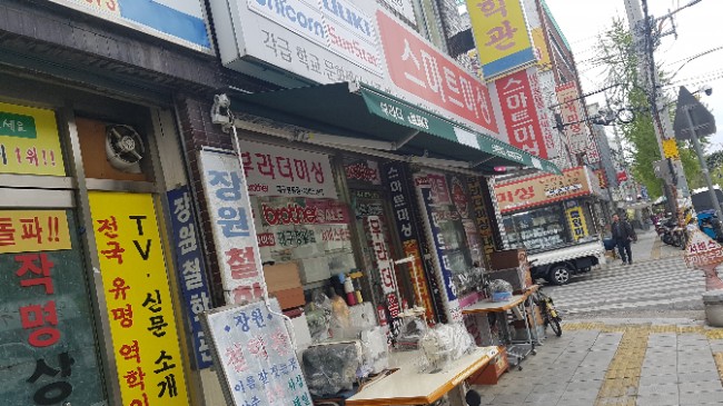 대구정밀미싱 이미지