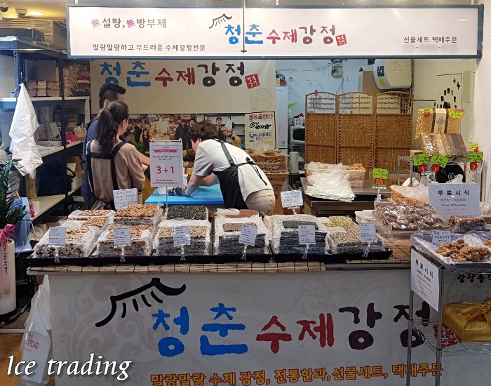 청춘수제강정 이미지