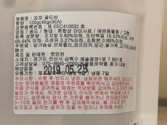 댕댕이 만찬 이미지