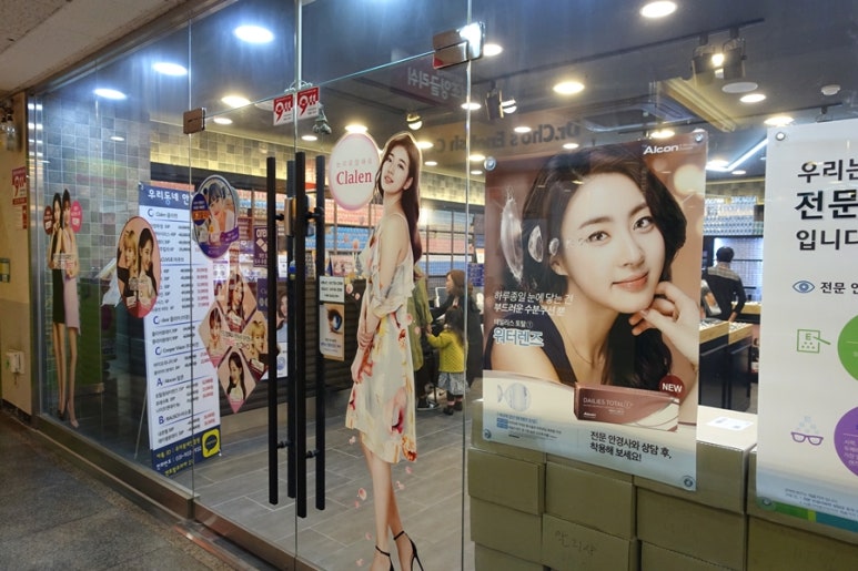 용구의바디스토리 이미지