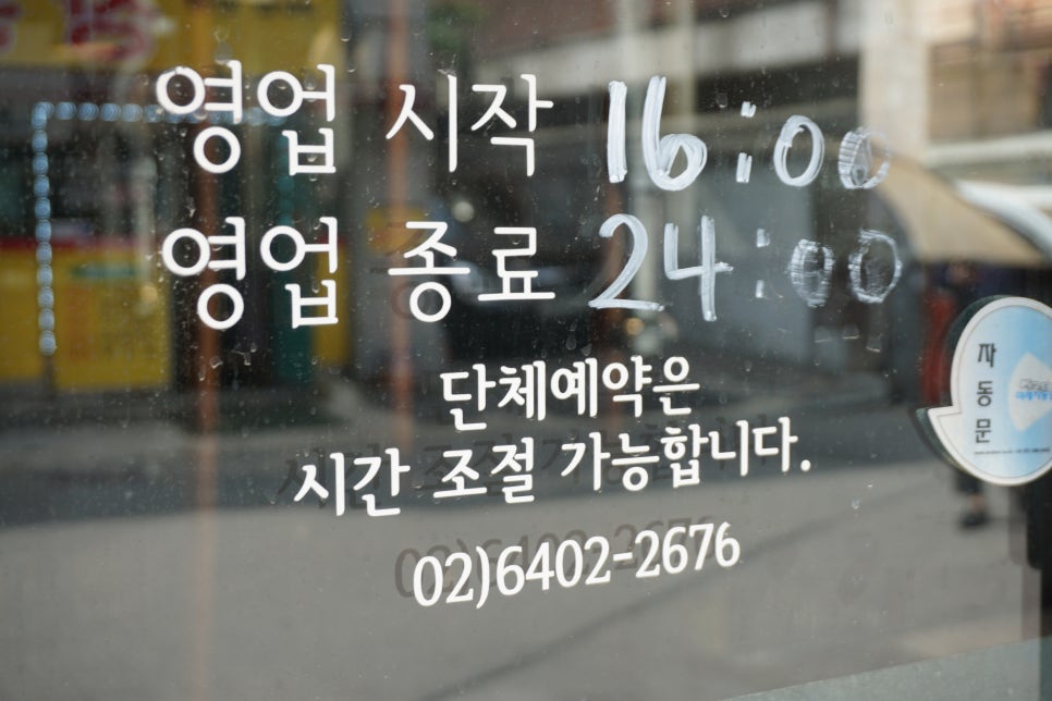 동신상회 이미지
