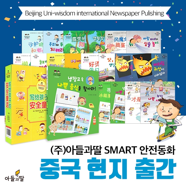 유니콘텐츠 주식회사 이미지