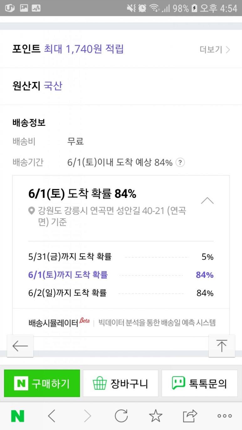 현대아울렛고세 이미지