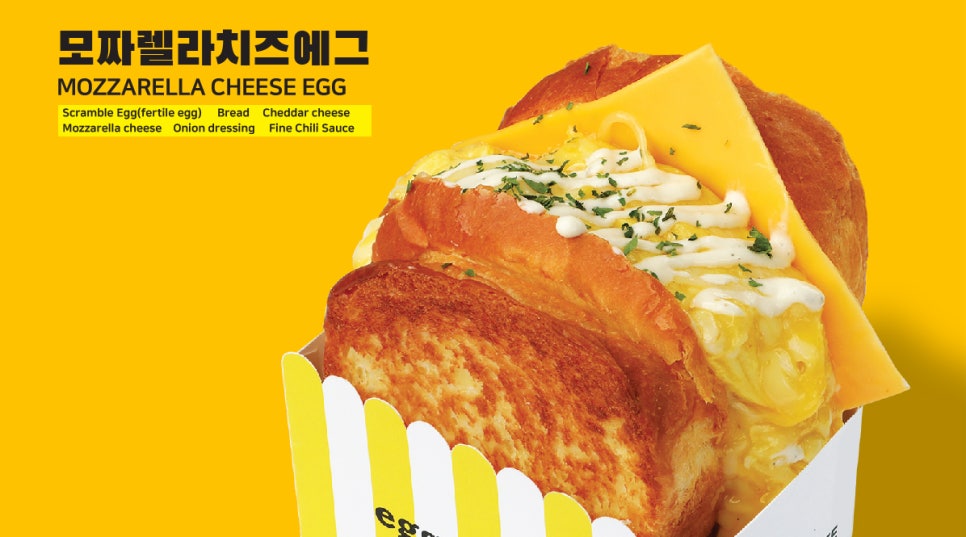 에그셀런트 이미지