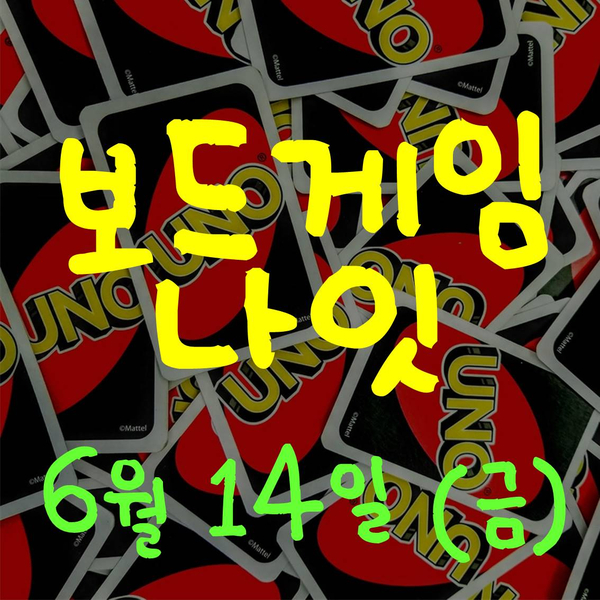 핑거보드게임카페 이미지