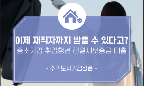 중소기업가구 이미지