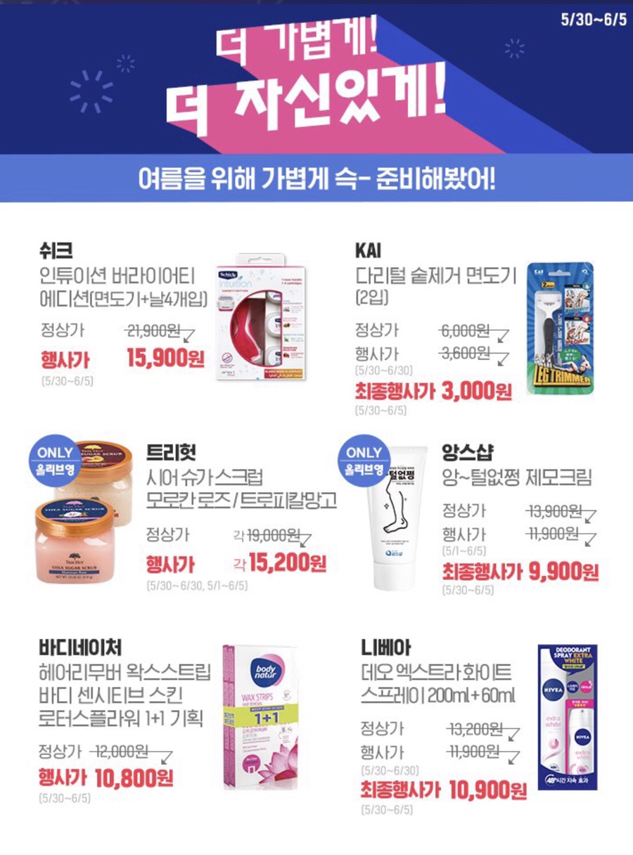 쉬크샵헤어 이미지