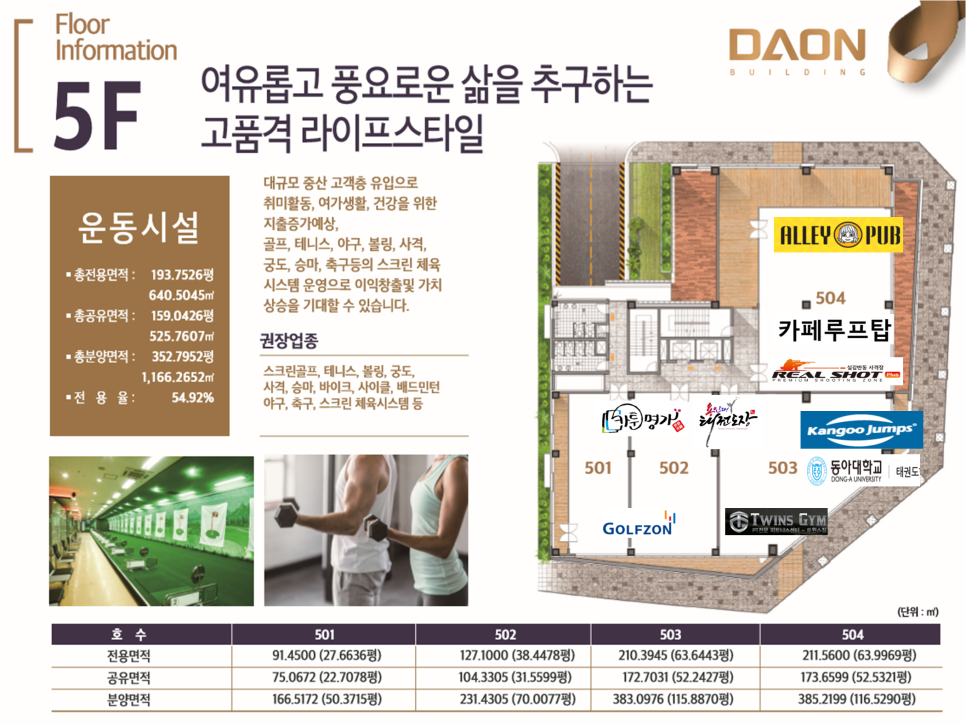 다온상가 이미지