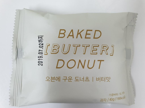 구운식품 이미지