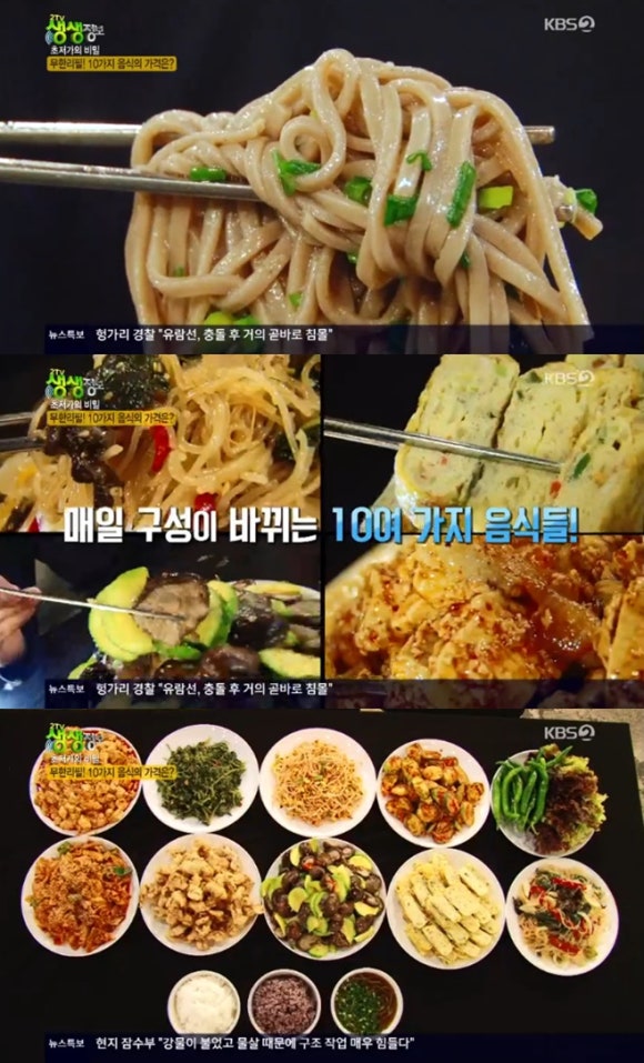 고향한식뷔페 이미지