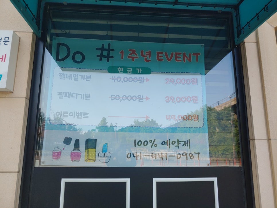 두샵 이미지
