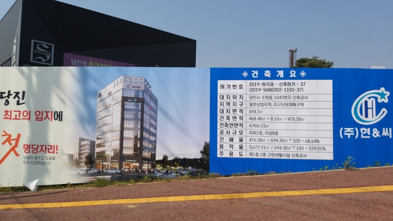 현메디컬 주식회사 이미지