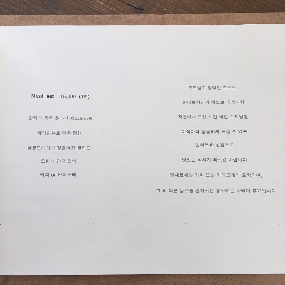 카페차이 이미지