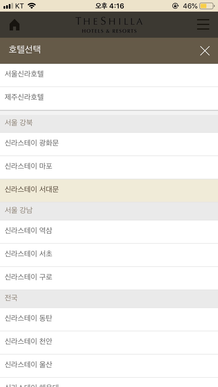 순스테이 이미지
