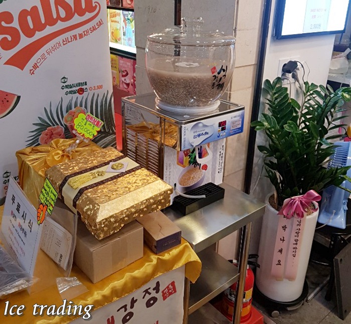 청춘수제강정 이미지