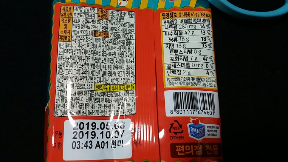 주식회사 소스팜 이미지