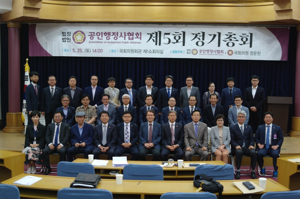 공인행정사 이미지