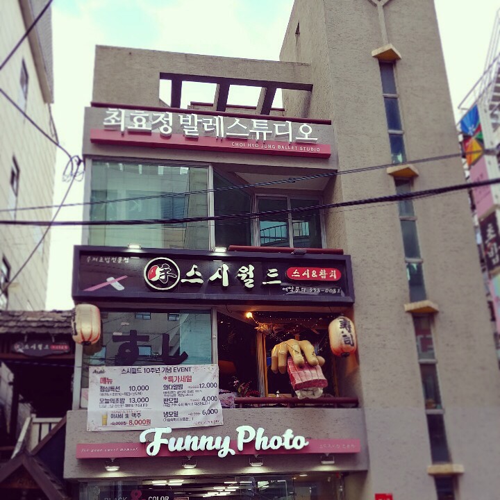 최효정발레스튜디오 이미지