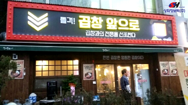 성화주유소 이미지