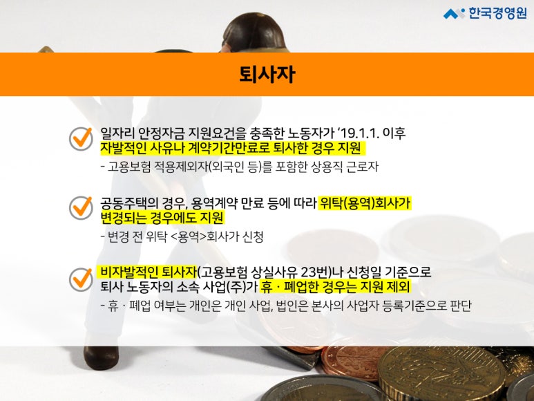 해남군장애인직업재활시설 이미지