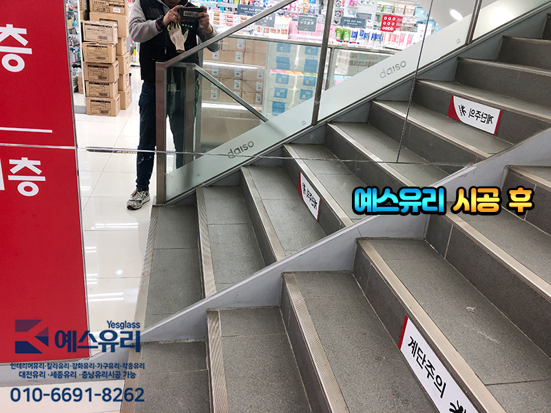 다이소대전 이미지