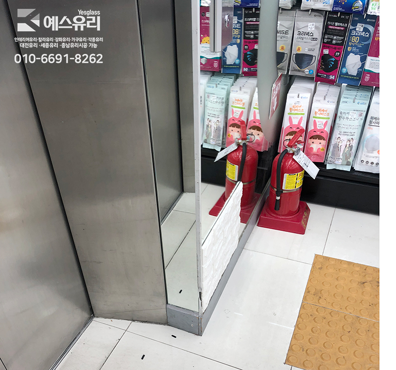 터미널유리 이미지
