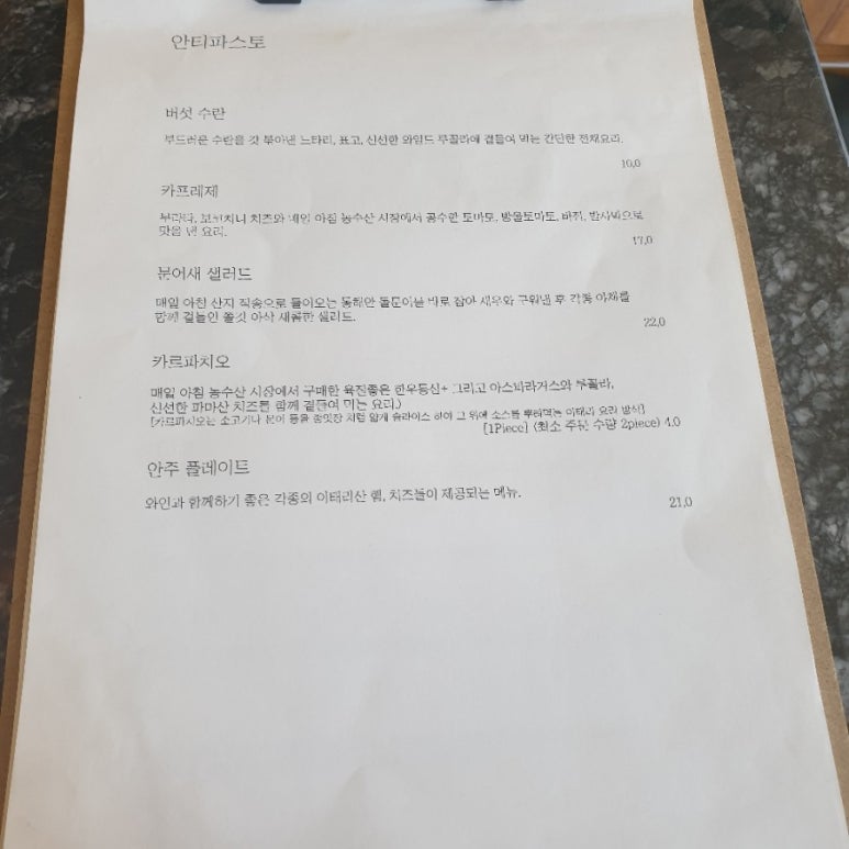 이태리가든 이미지