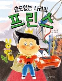 거북이자동차나라 이미지