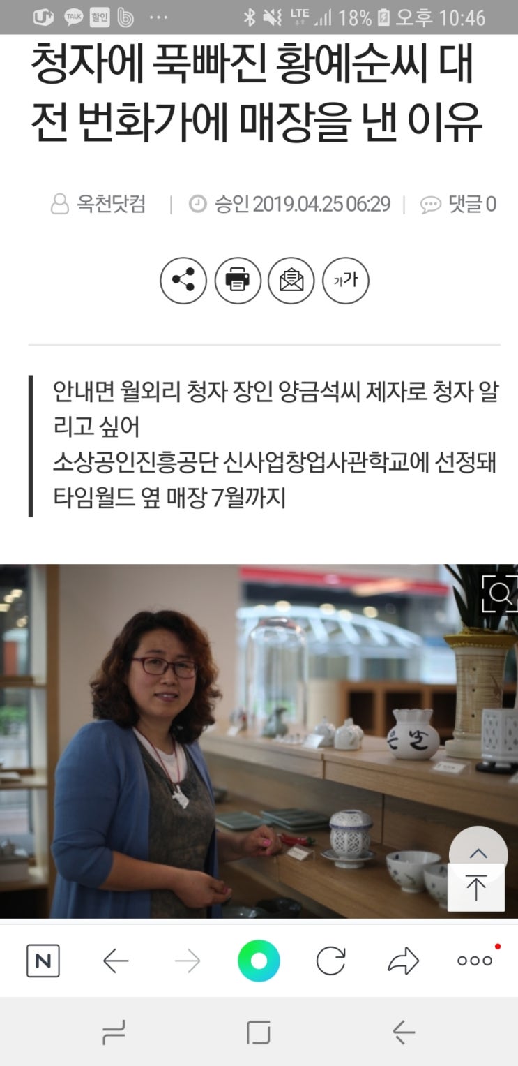 천년비색청자의품격 이미지
