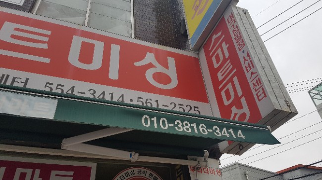 대구정밀미싱 이미지