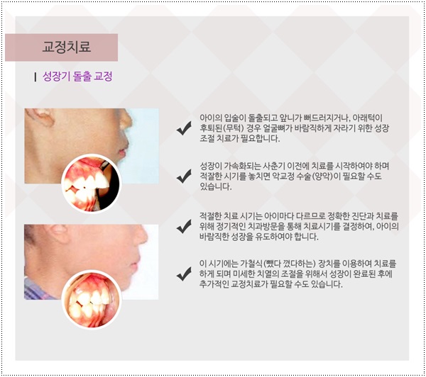 연세크리스마스치과 이미지