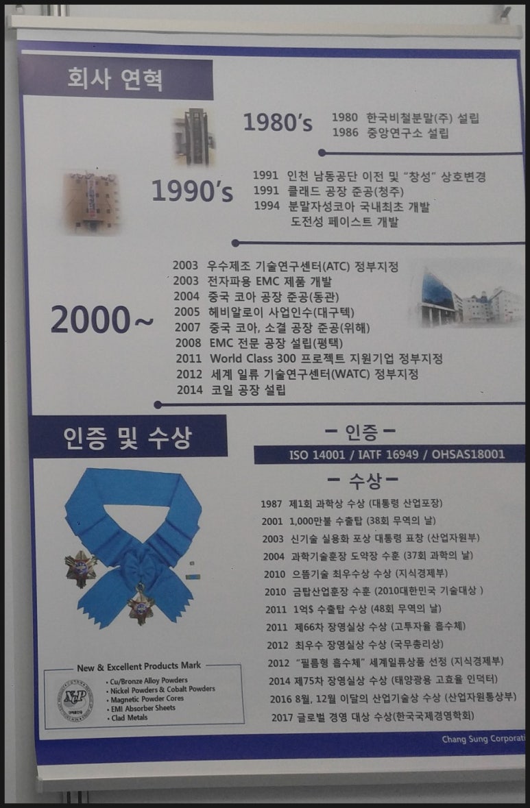 자성기업주식회사 이미지