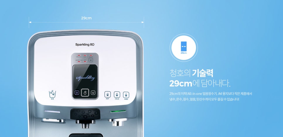청호인테리어 이미지