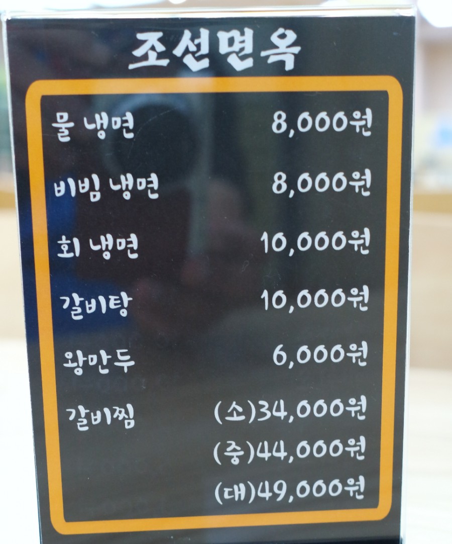 청해수산2 이미지