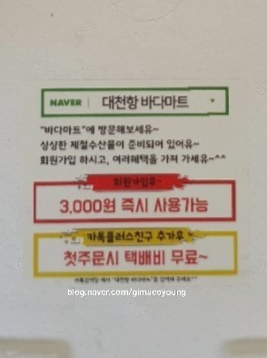 청해마트 이미지