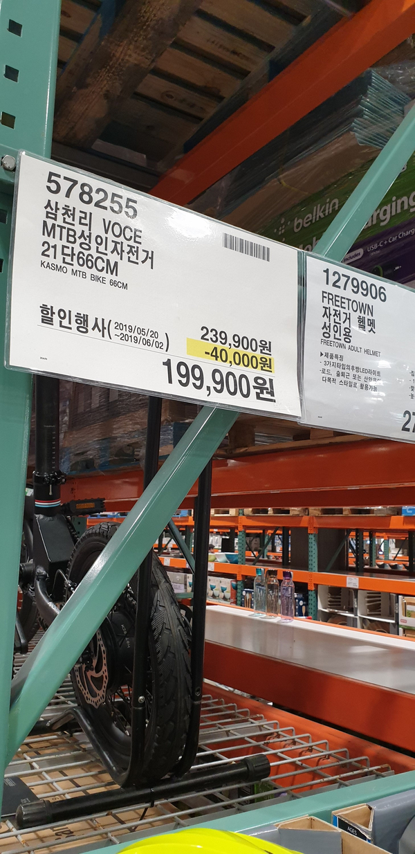 상봉MTB 이미지