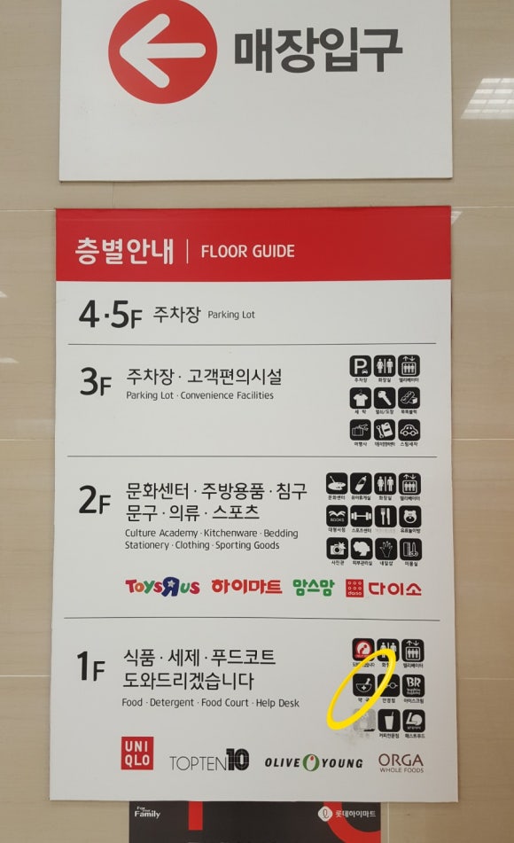 21세기마트 이미지
